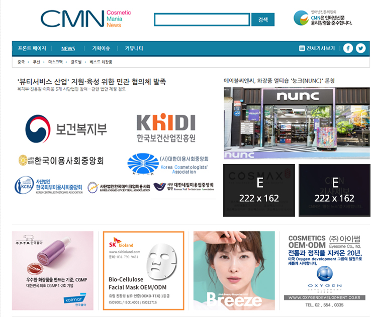 광고